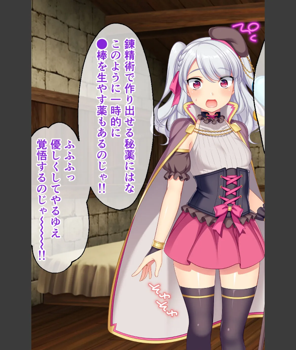 スクリーンショット